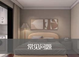 定制流程