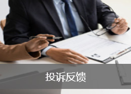 定制流程